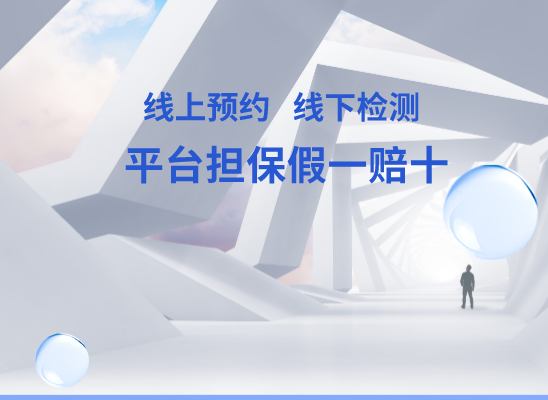 南昌青云谱万核医学基因检测咨询服务点